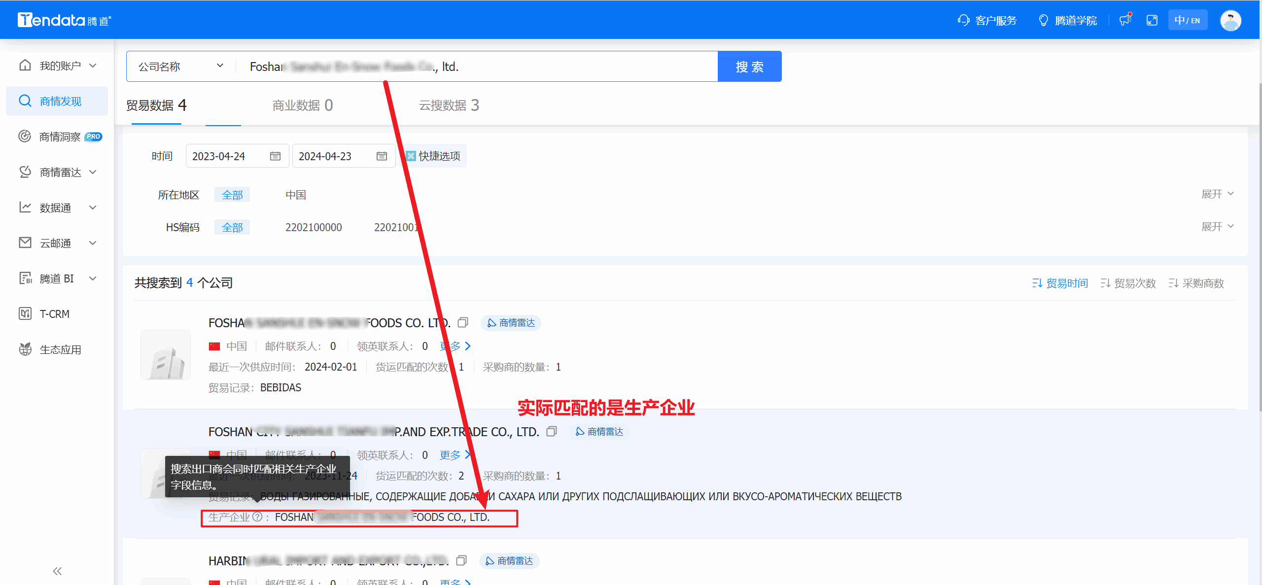 外贸通,Topay 钱包(中国)外贸通,Topay 钱包(中国)外贸通V5.0