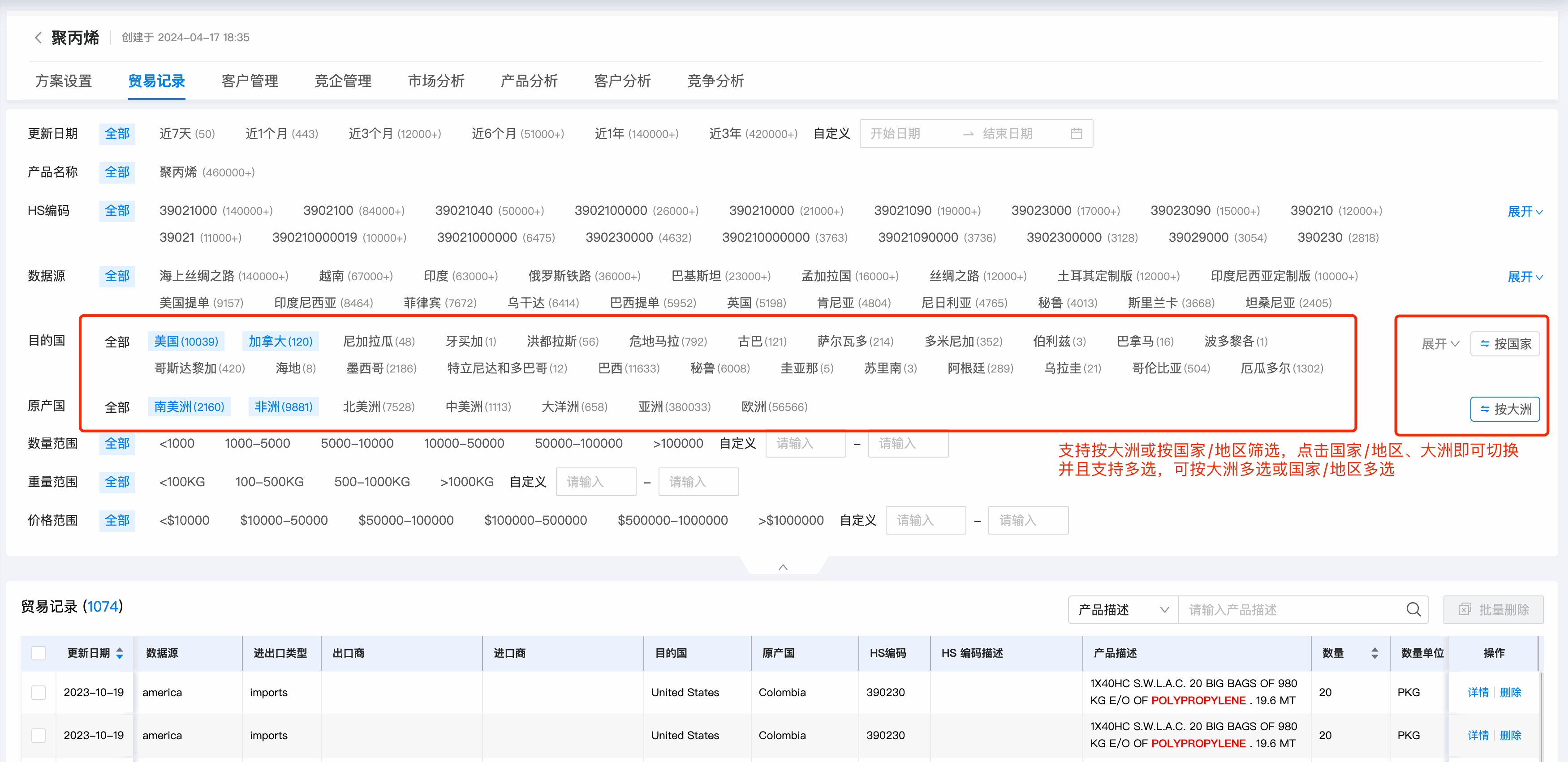 数据通,Topay 钱包(中国)数据通,Topay 钱包(中国)