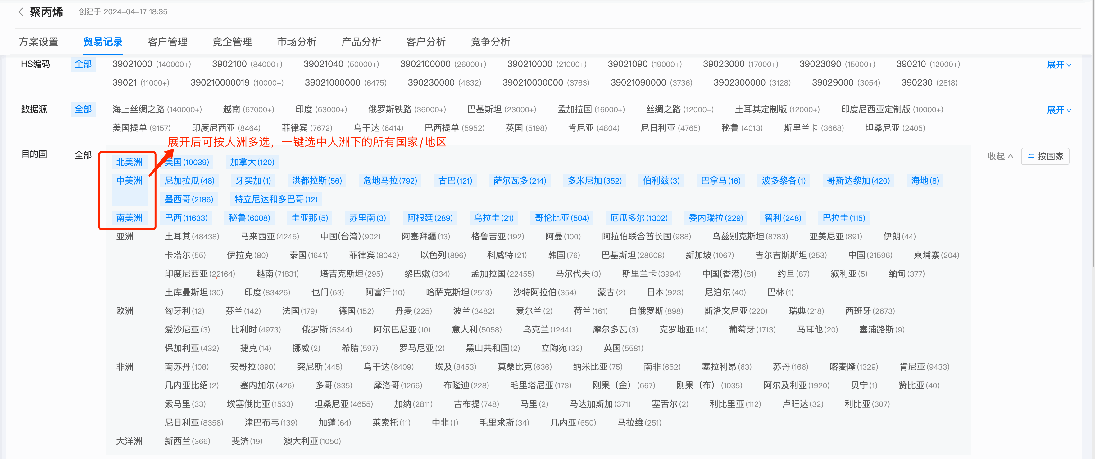 数据通,Topay 钱包(中国)数据通,Topay 钱包(中国)