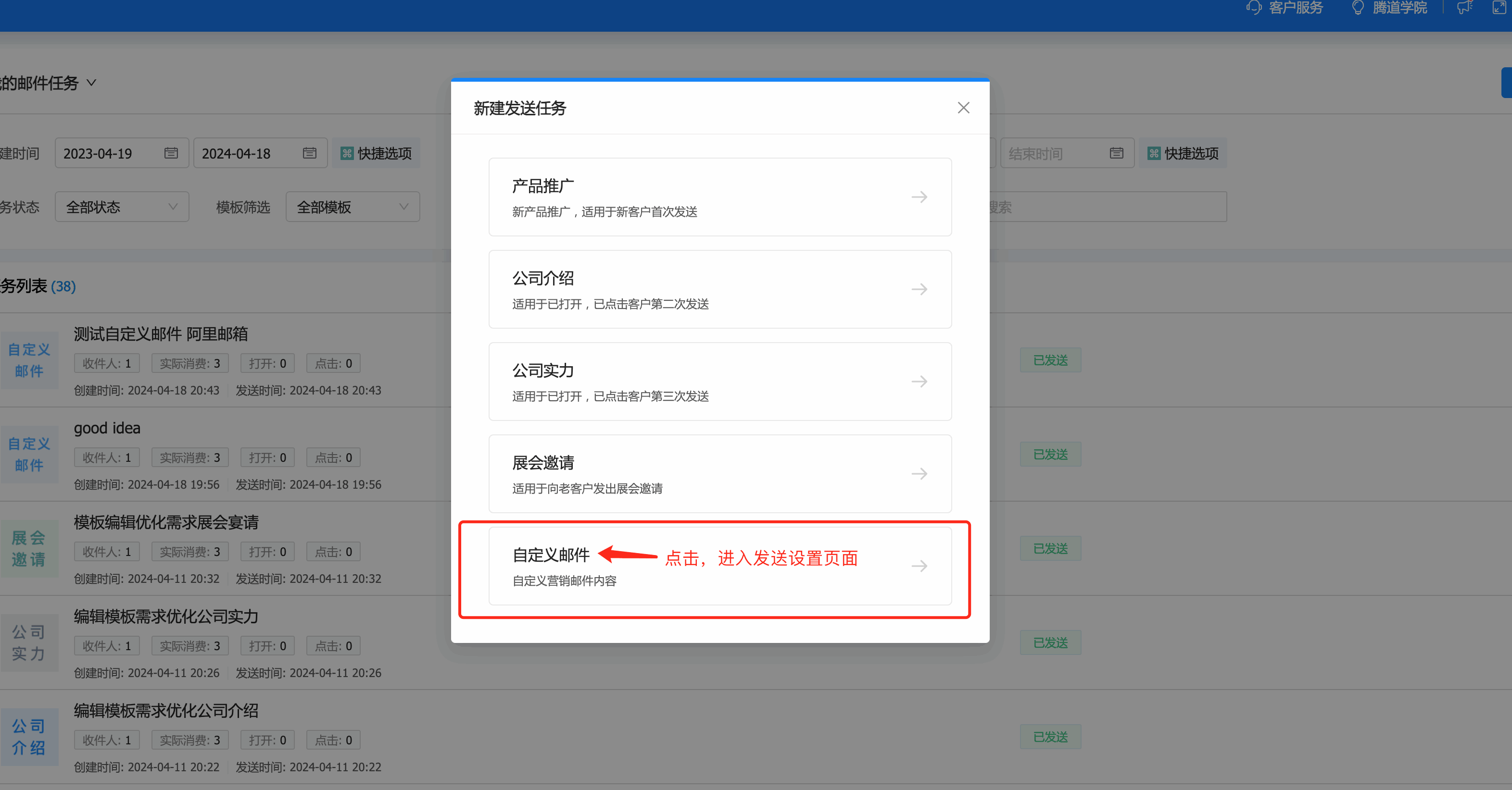 云邮通,Topay 钱包(中国)云邮通,Topay 钱包(中国)云邮通发邮件