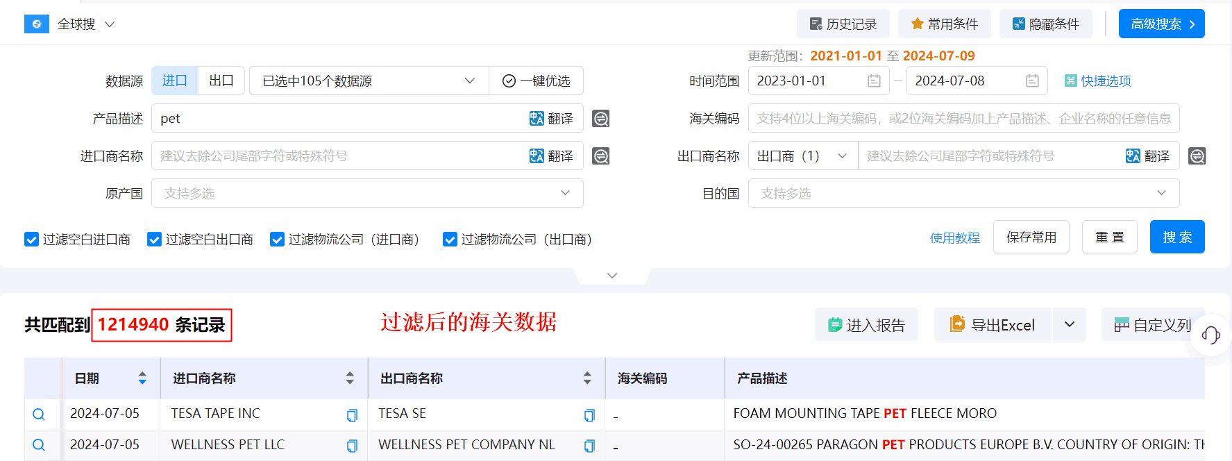 海关数据,Topay 钱包(中国)海关数据,优质海关数据