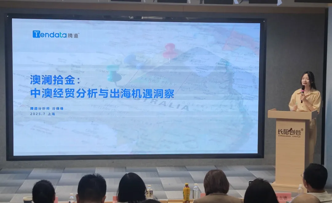 澳大利亚市场,澳大利亚出海,Topay 钱包(中国)