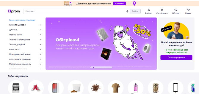 开发俄罗斯客户