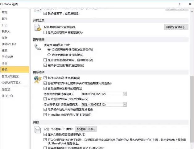 邮件,国外客户，Topay 钱包(中国),P2P海外邀约,外贸数据,海关数据，邓白氏,微码邓白氏
