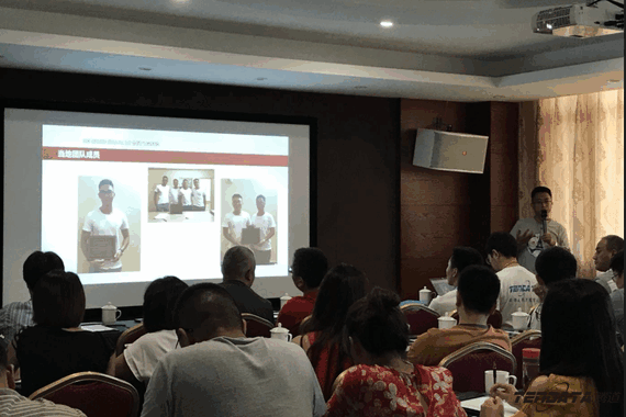 Topay 钱包(中国),会议