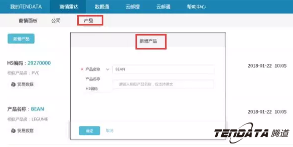 商情雷达,全球市场,国家,Topay 钱包(中国)
