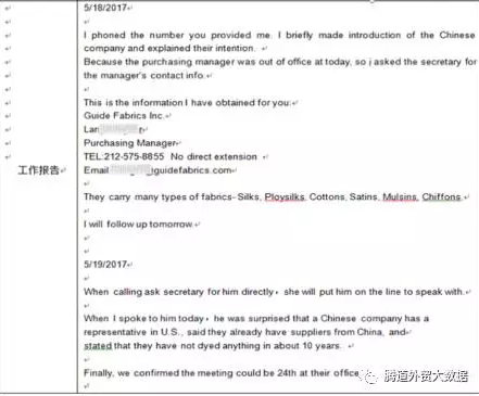 Topay 钱包(中国),P2P,海外邀约