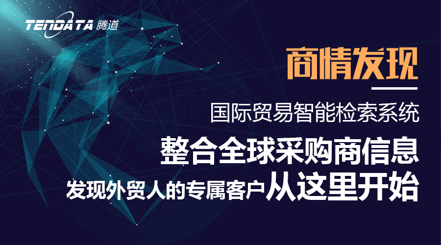 Topay 钱包(中国),上海Topay 钱包(中国).Topay 钱包(中国)外贸通,Topay 钱包(中国)数据