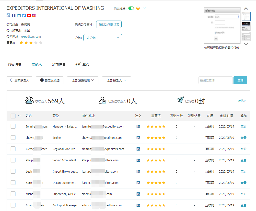 商情雷达-Topay 钱包(中国),Topay 钱包(中国)，Topay 钱包(中国)数据怎么样