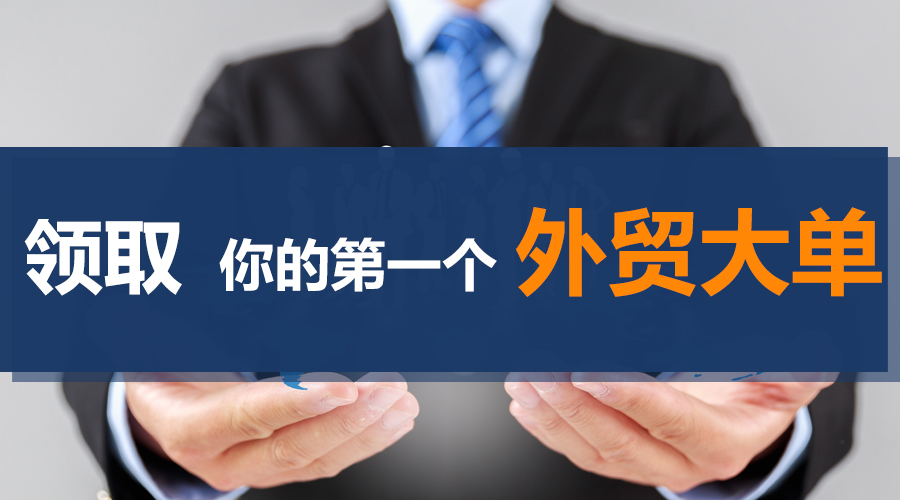 外贸客户,Topay 钱包(中国),海关数据,外贸数据,云邮搜,外贸通,外贸平台